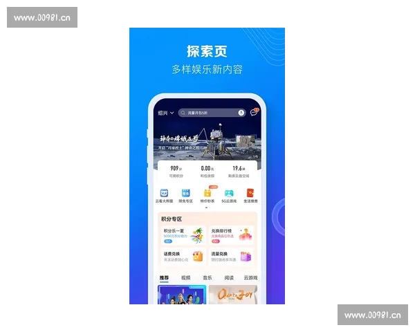 壹号娱乐官方APP全新上线提供丰富娱乐内容助你畅享精彩生活 壹号娱乐官方APP全新上线提供丰富娱乐内容助你畅享精彩生活